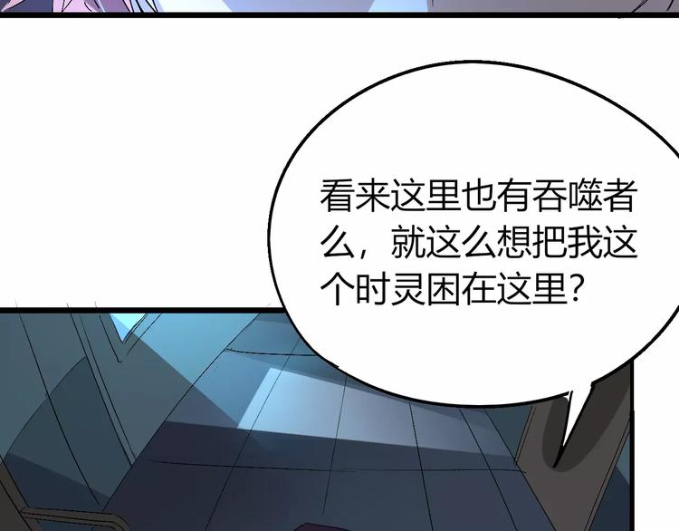 第65话 出生之夜9
