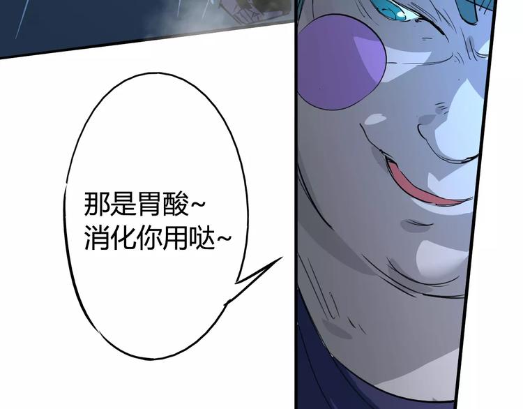 第43话 疏散50