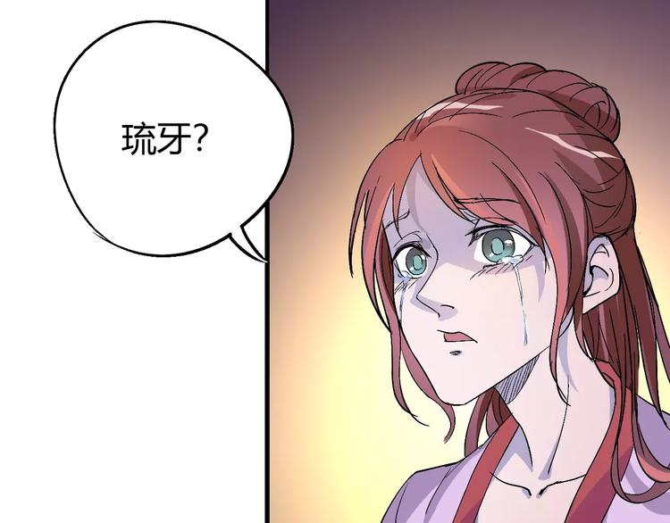 第61话 救人之托91