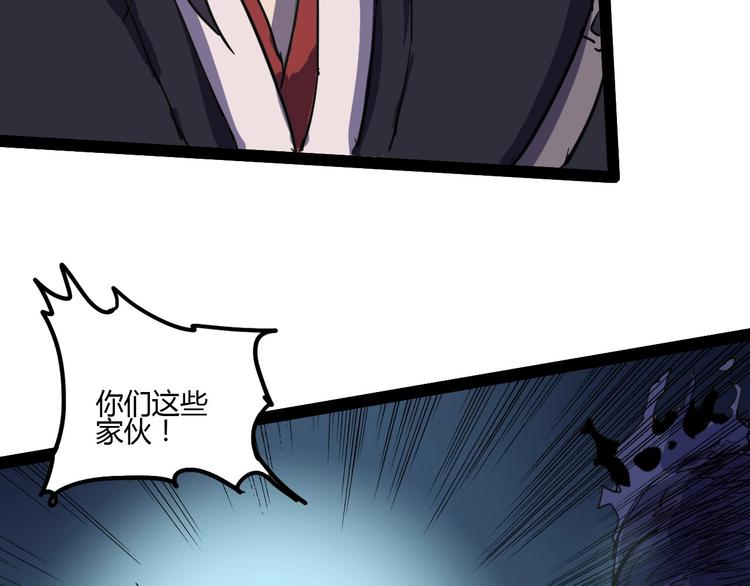 第114话 儿女情长多脆弱91
