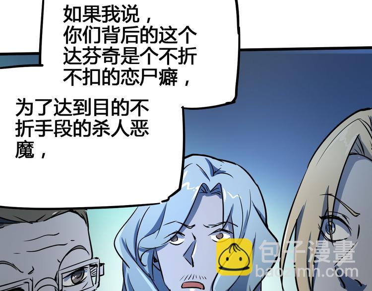 第98话114