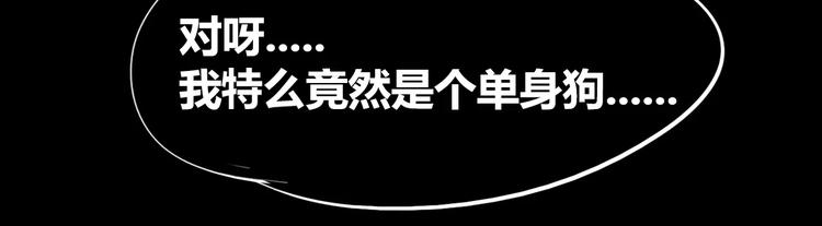 番外 理发师的艺术气息74