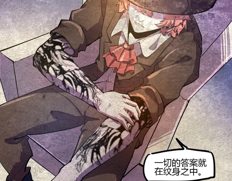 第106话 终点就是起点32