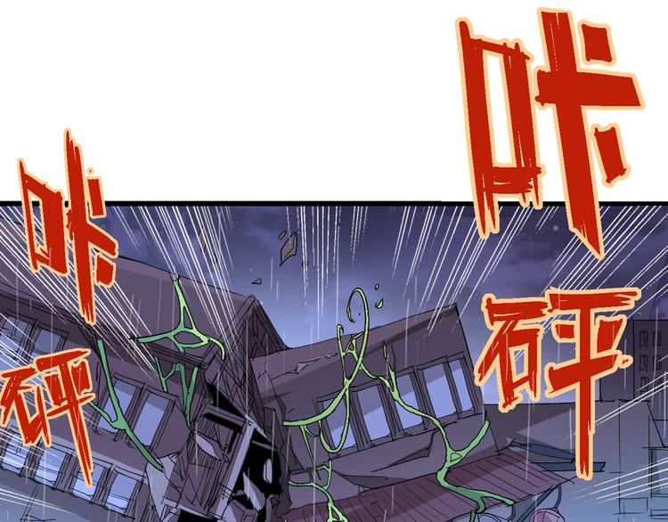 第52话 不自量力40