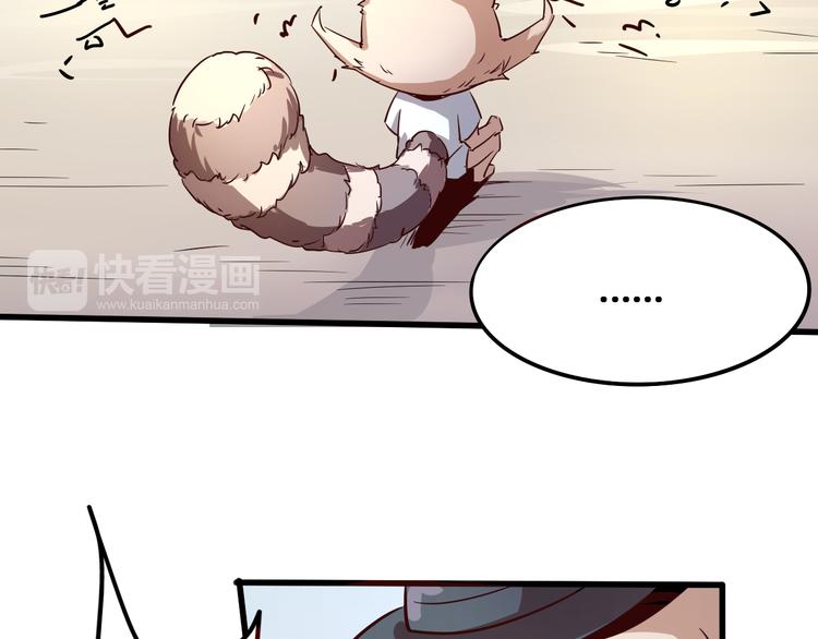 第93话 画一个圈93