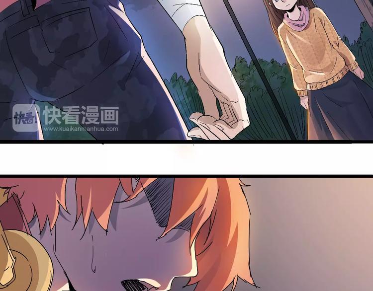 第70话 主仆的对话10