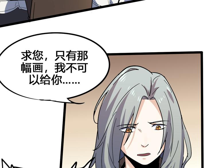 第101话 恶魔72