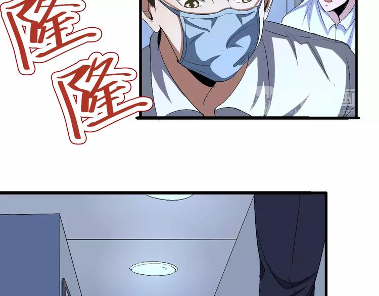 第64话 我相信他69