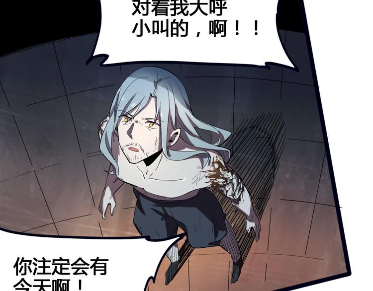 第100话 恶魔150