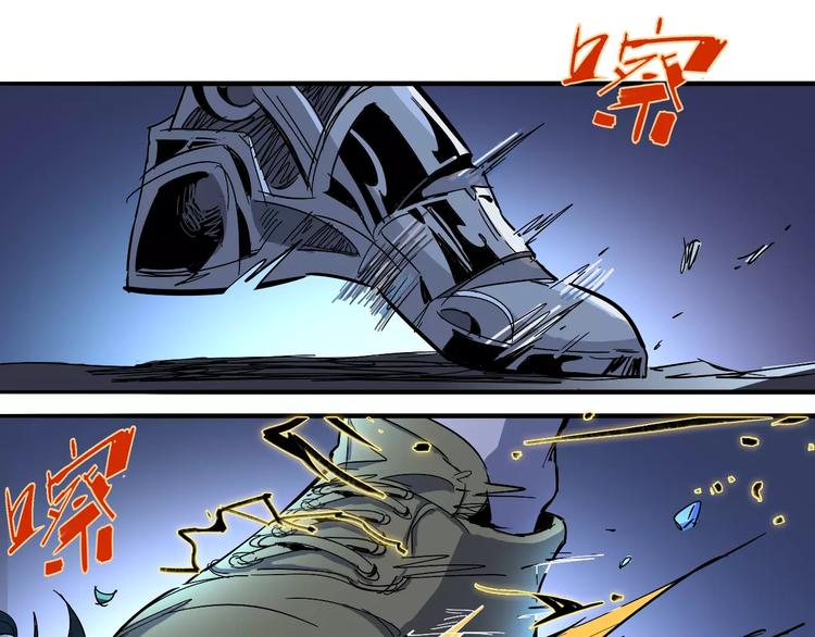 第39话 平手4