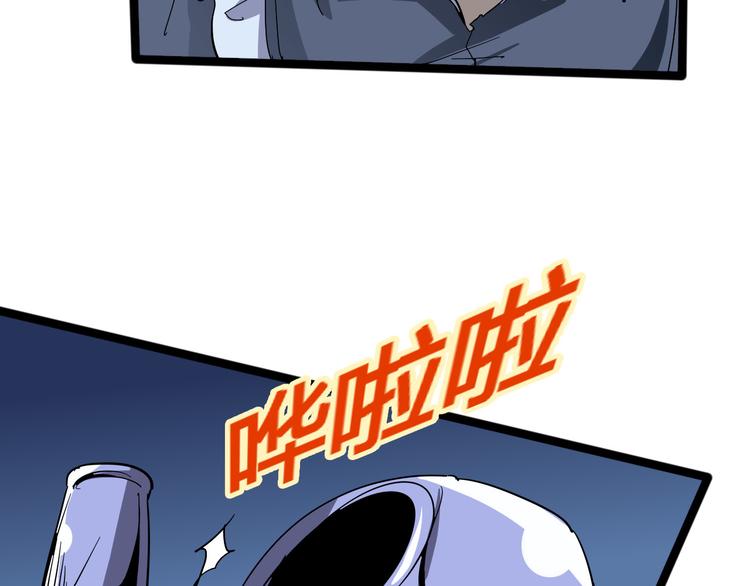 第100话 恶魔79
