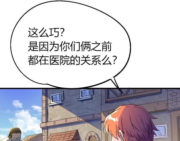 第84话 回到过去67