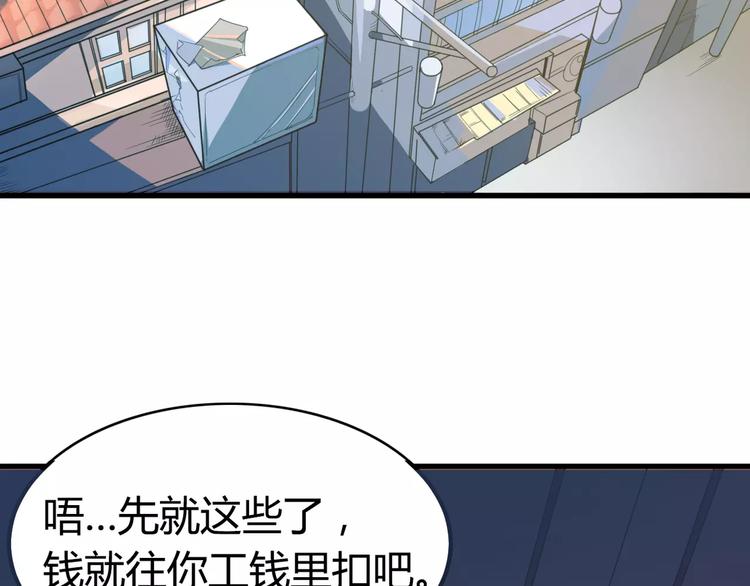 第11话 女王和骑士3