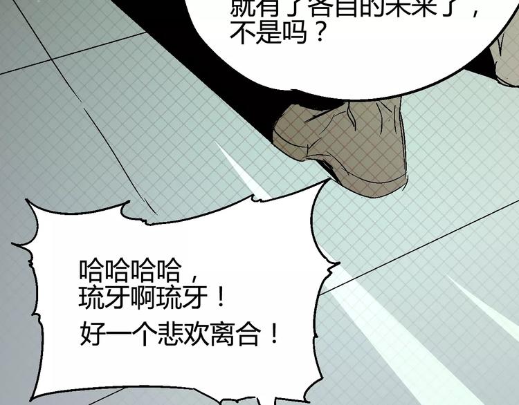第34话 嚣张的拳头36