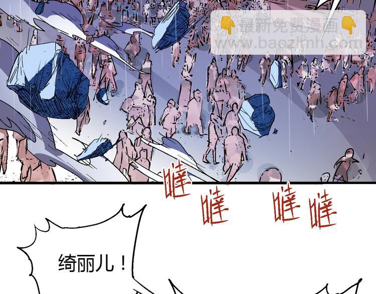 第52话 不自量力48