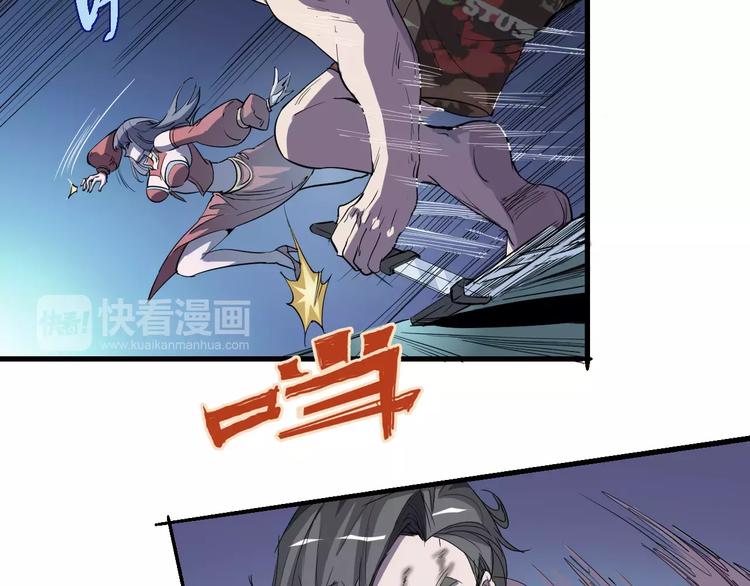 第50话 再会41