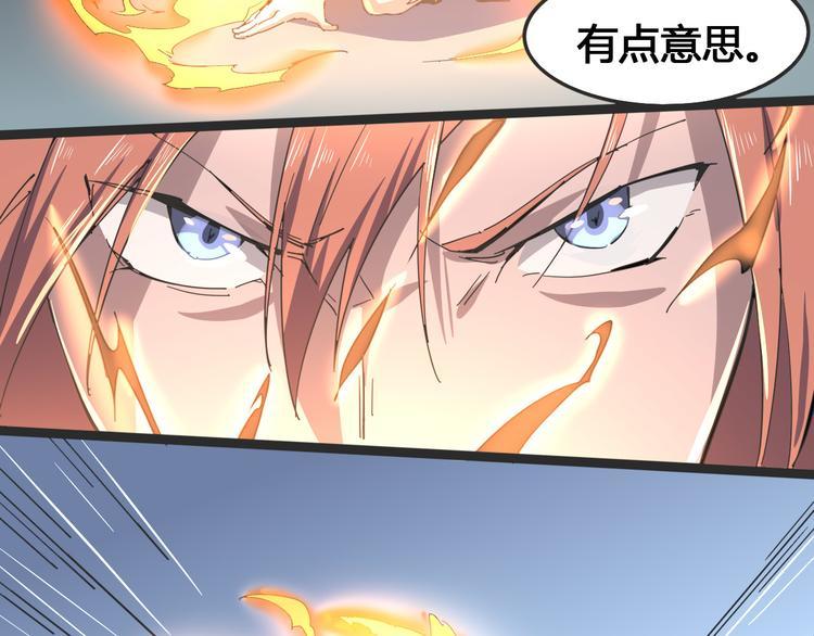第103话 这是陷阱！92