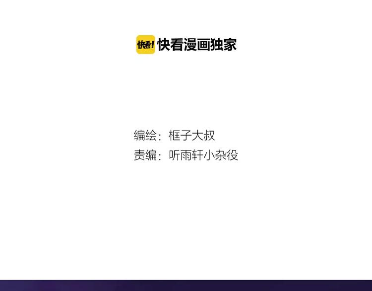 第34话 嚣张的拳头1