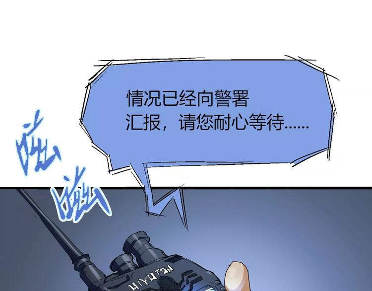 第57话 战争53