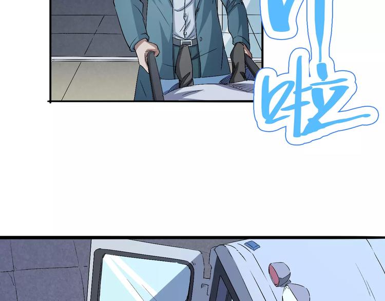 第63话 因果110