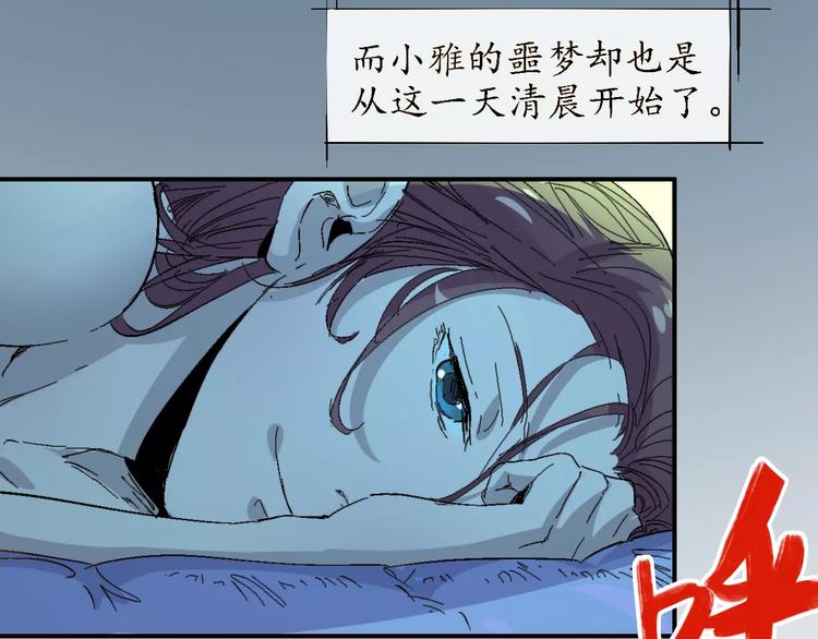 第61话 救人之托68