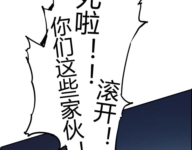 第8话 时间重置49