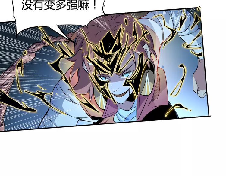 第39话 平手3