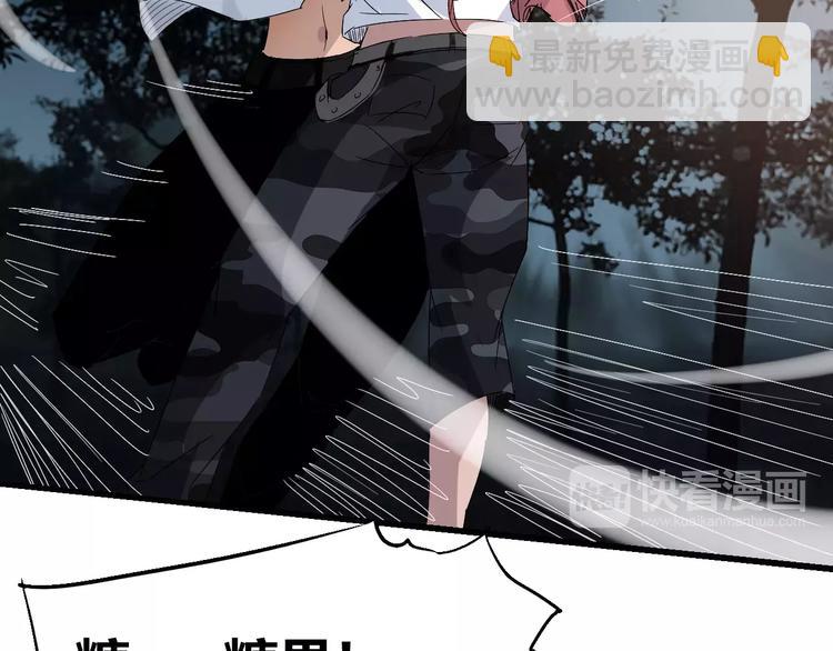 第69话 噩梦童年9