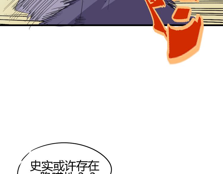 第86话 丧尸围城61