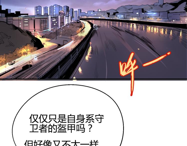 第34话 嚣张的拳头44