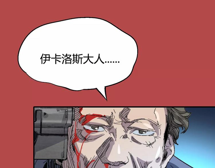 第35话 全军覆没58