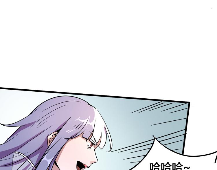 第94话 第四剑24