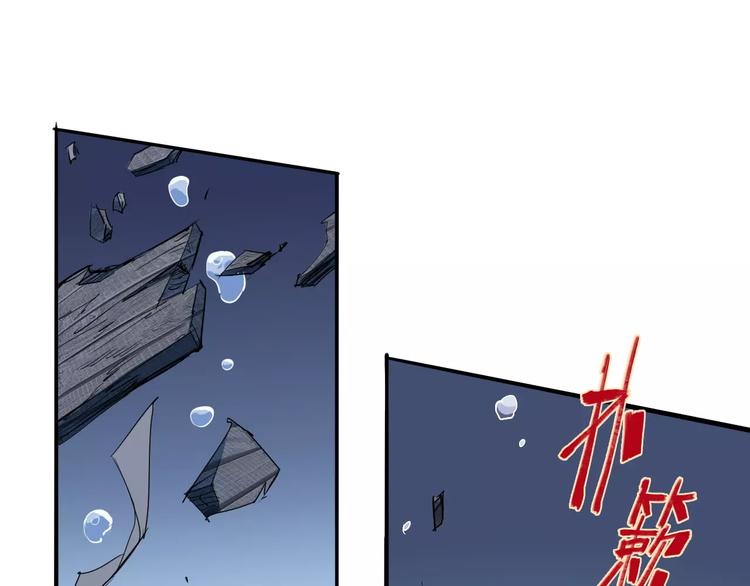 第43话 疏散21