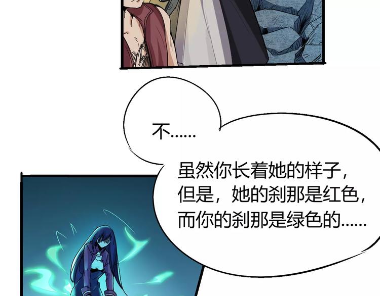 第57话 战争16
