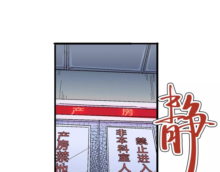 第65话 出生之夜75