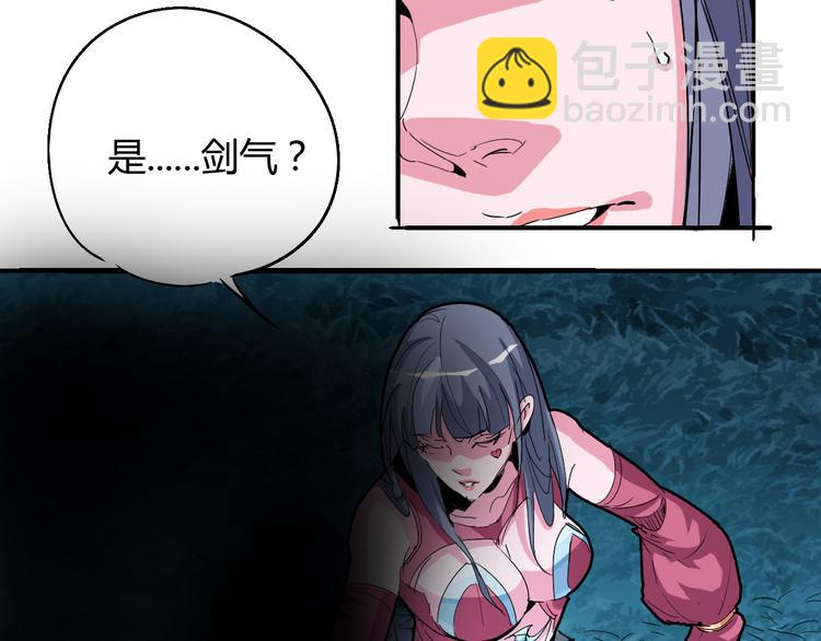 第53话 身后7