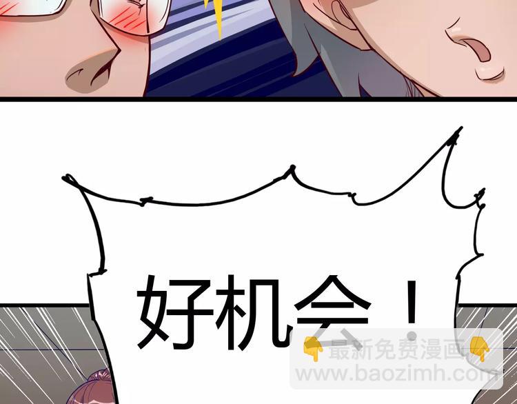 第10话 扭曲日常41