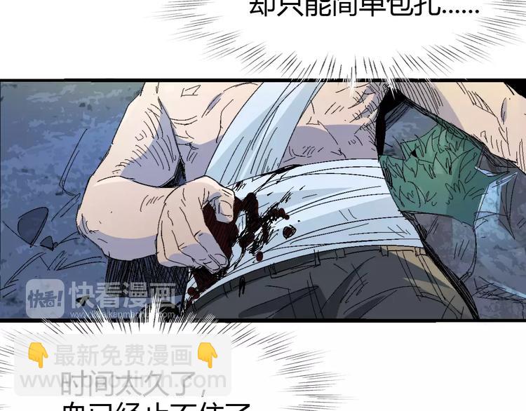 第62话 心脏76