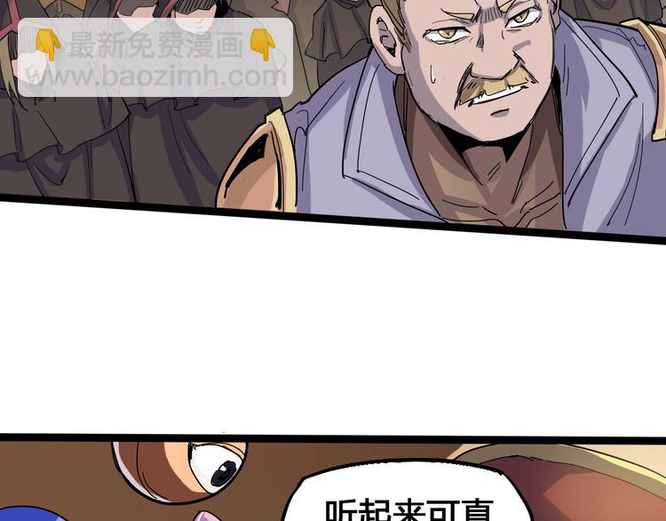 第90话 我的玩具63