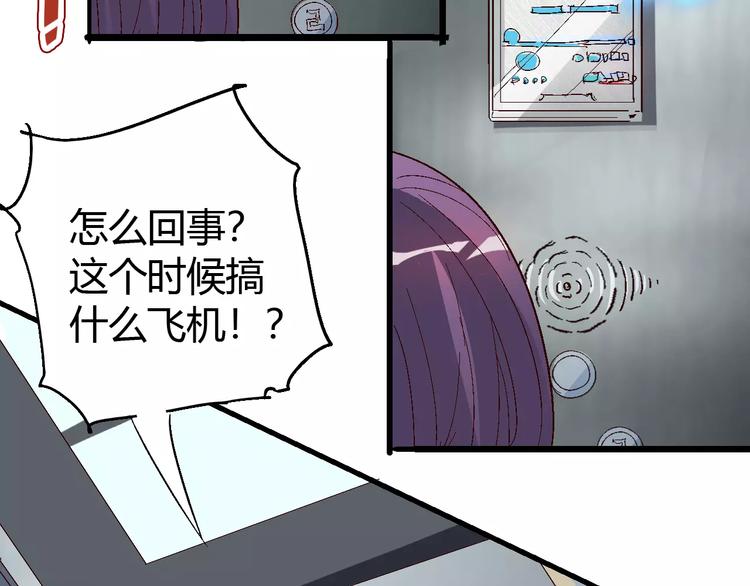 第64话 我相信他88