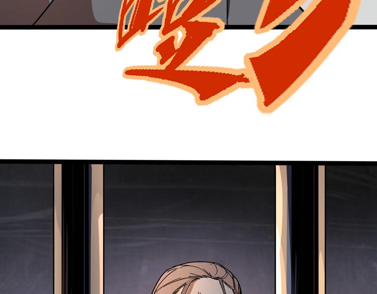 第100话 恶魔173
