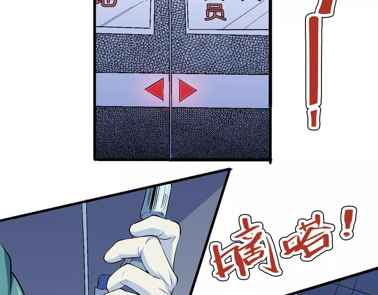 第65话 出生之夜76