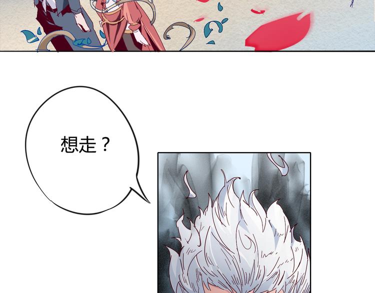 第18话 撤退29