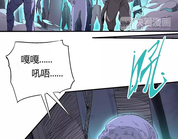 第58话 徒劳108