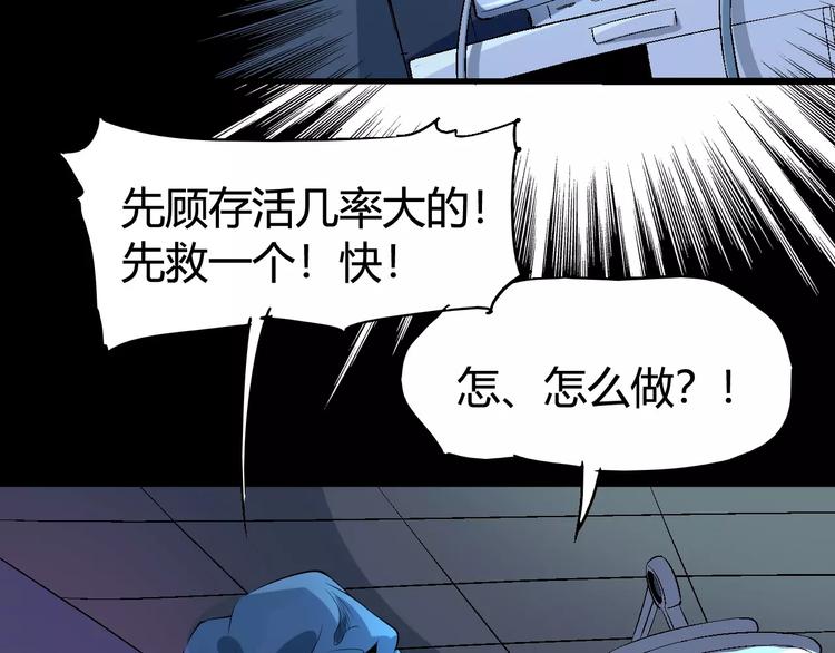 第66话 出生105