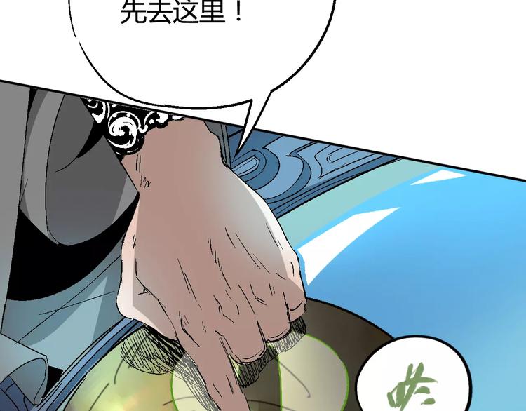 第36话 布局32