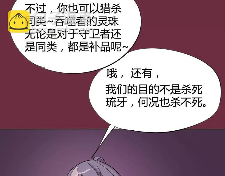 第25话 时间粒子-刹那67