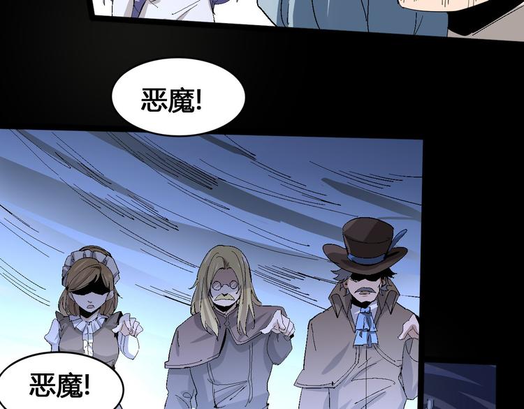 第102话 内心的黑暗52