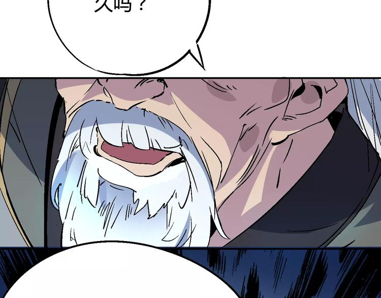 第31话 袭击51