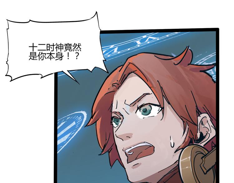第111话 你是我的一部分！62